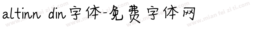 altinn din字体字体转换